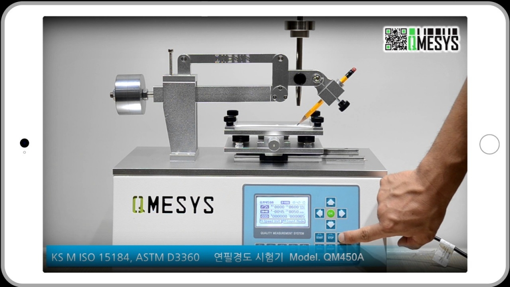 연필경도시험기 (ASTM D 2197) (Model.QM450A)