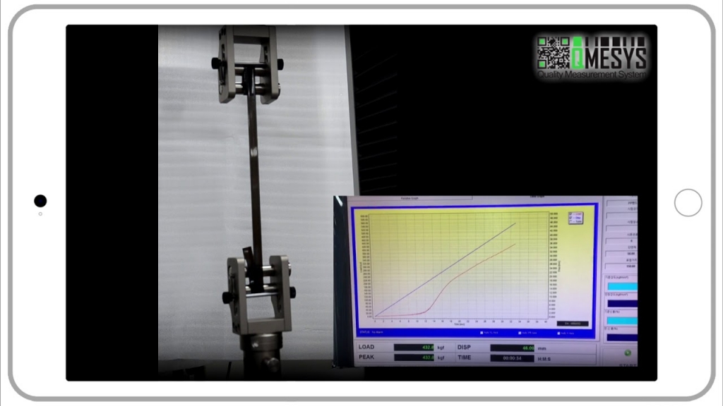 스트래핑 시험(Strapping Tensile Test)