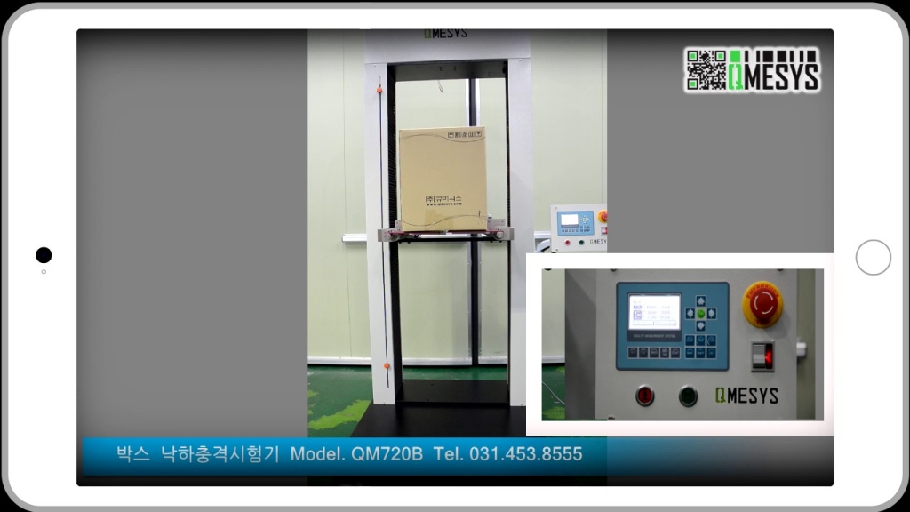 Box drop impact test  <br>(Model.QM720B)